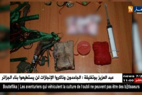 تيارت/ أمن السوقر يطيح بمشعوذ بتهمة تدنيس المصحف الشريف وإستعمال الطلاسم