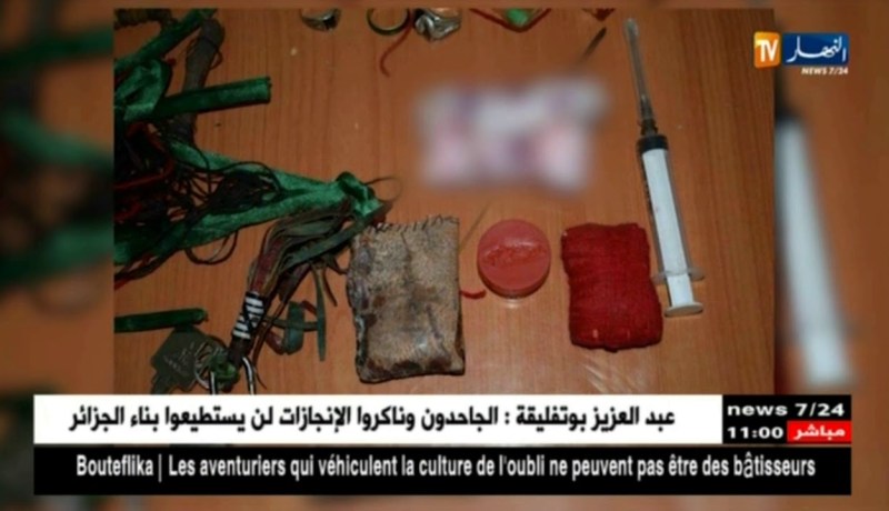 تيارت/ أمن السوقر يطيح بمشعوذ بتهمة تدنيس المصحف الشريف وإستعمال الطلاسم