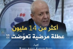 جمال مطاري : “أكثر من 14 مليون عطلة مرضية عوضناها في 2016 !! “
