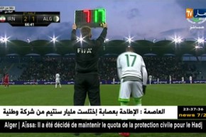 الخضر ينهزمون وديا أمام إيران وماجر بأخف الأضرار