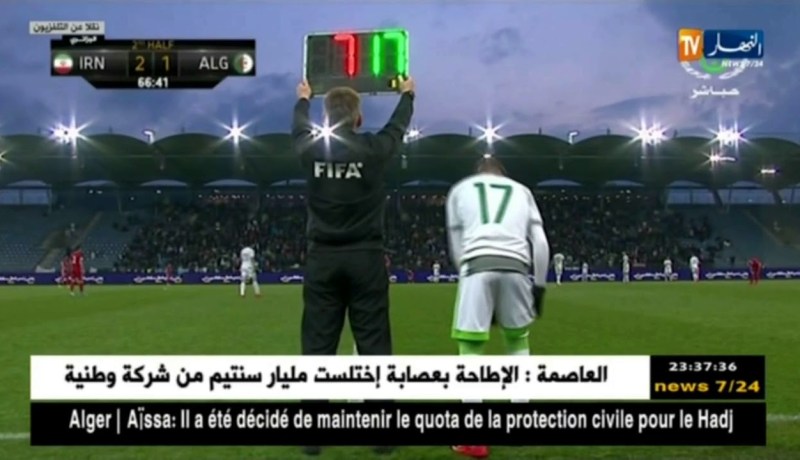 الخضر ينهزمون وديا أمام إيران وماجر بأخف الأضرار