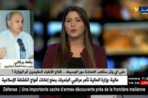 عمادة الأطباء تركب موجة الوساطة بين الأطباء المقيمين و وزارة الصحة ..!!