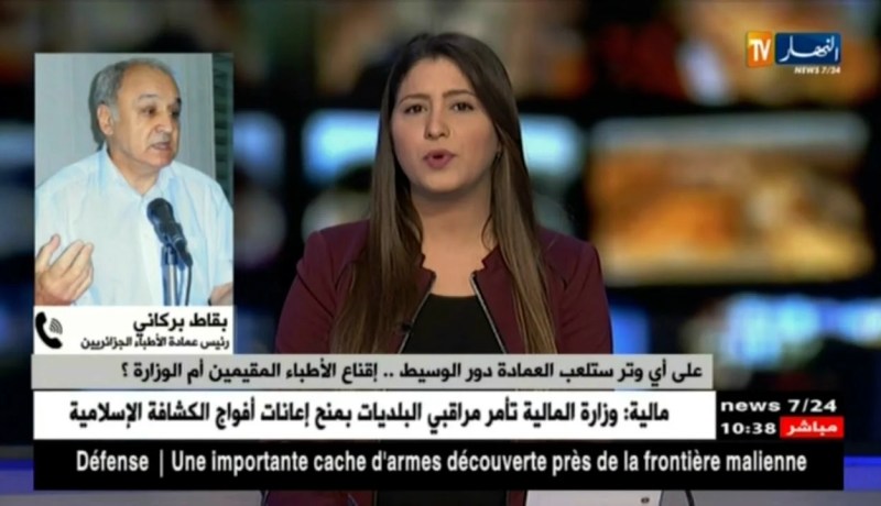 عمادة الأطباء تركب موجة الوساطة بين الأطباء المقيمين و وزارة الصحة ..!!