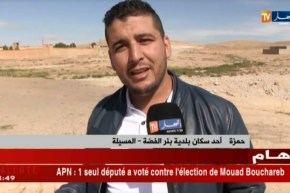 المسيلة : آبار قديمة خارج الخدمة تبتلع ضحاياها ببئر الفضة