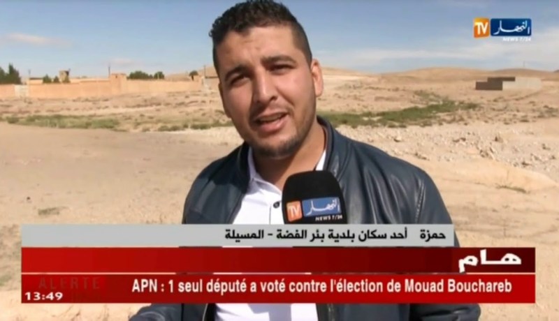 المسيلة : آبار قديمة خارج الخدمة تبتلع ضحاياها ببئر الفضة