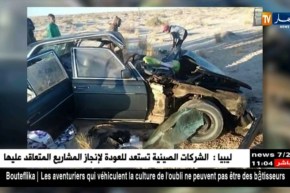 الوادي/ قتيل وجريحان في حادث مرور مروع ببلدية الطالب العربي