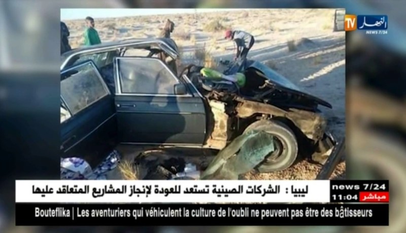 الوادي/ قتيل وجريحان في حادث مرور مروع ببلدية الطالب العربي