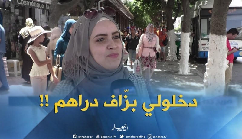 صريح جدا : هدايا النجاح في البكالوريا..بين المصاريف والرحلات السياحية !!