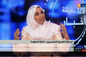 بكالوريا 2018/ المرافقة النفسية للمتمدرسين.. الحلقة المفقودة