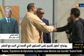 بلومي للنهار: عرض المغرب خيالي ورفضي له جاء بعد إستشارة السلطات العليا ..!