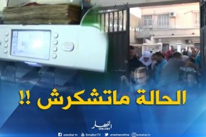 دخول إجتماعي ساخن..أي رهانات تنتظر الجزائريين !!