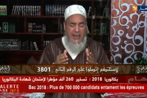 شمس الدين: لم يثبت أن أحدا سجد لقبر النبي “صلى الله عليه وسلم “