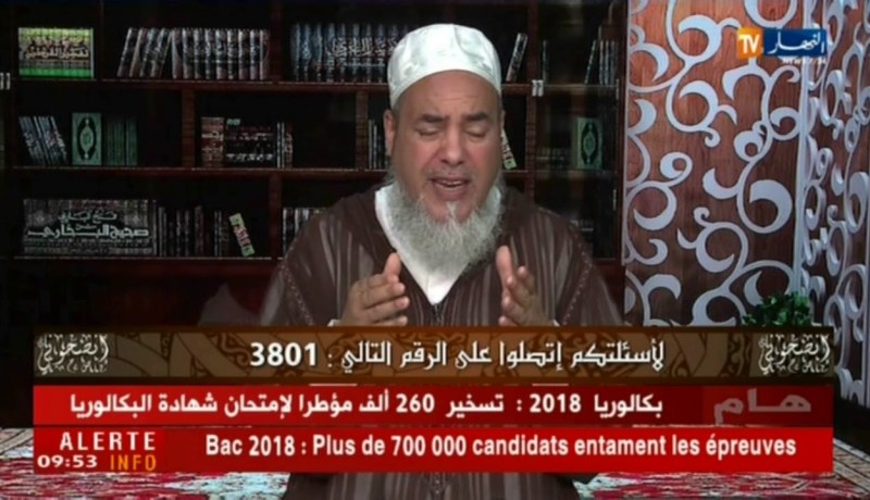 شمس الدين: لم يثبت أن أحدا سجد لقبر النبي “صلى الله عليه وسلم “