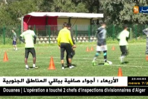 إتحاد الحراش يستهدف نقاط بارادو للتشبث بهدف البقاء في المحترف الأول