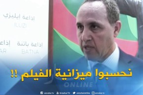 عز الدين ميهوبي : ” ميزانية فيلم الأمير عبد القادر..رانا نحسبو فيها !! “