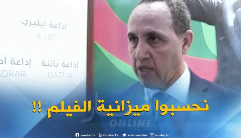 عز الدين ميهوبي : ” ميزانية فيلم الأمير عبد القادر..رانا نحسبو فيها !! “