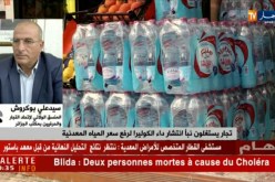 تجار يستغلون نبأ إنتشار داء “الكوليرا” لرفع سعر المياه المعدنية