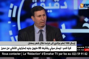 إرسال 100 إمام جزائري إلى فرنسا خلال شهر رمضان