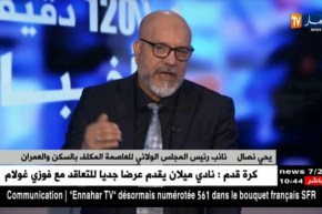 يحيى نصال/ بالأرقام.. حصيلة إعادة الإسكان على مستوى ولاية الجزائر