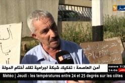 تشغيل : متقاعدو مؤسسة “إرما” للإنارة العمومية يحتجون أمام الصندوق الوطني للتقاعد !!