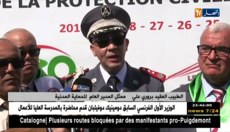 ورقلة: إنطلاق فعاليات الدورة الوطنية للرياضة المكيفة للحماية المدنية