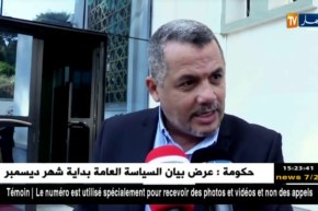مولود خلوفي: “الجمعية العامة للمقاولين تساند الرئيس بوتفليقة في مواصلة مشواره”