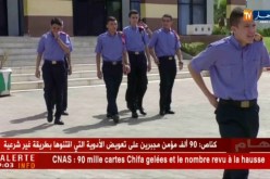 دفاع : المؤسسة العسكرية تفتح أبوابها لناجحين في البكالوريا للتجنيد في صفوفها