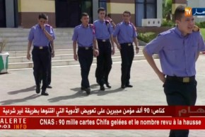دفاع : المؤسسة العسكرية تفتح أبوابها لناجحين في البكالوريا للتجنيد في صفوفها