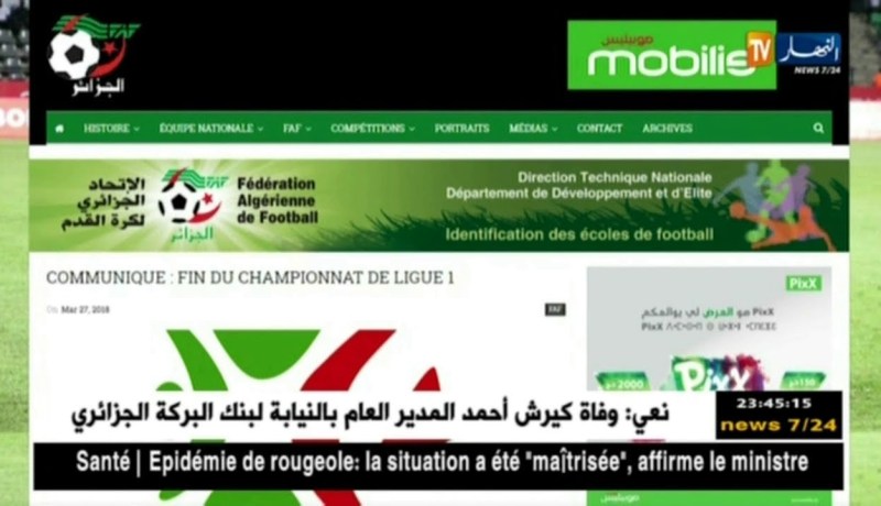 الفاف تفند مراسلة الفيفا لتأجيل نهاية البطولة بأسبوع واحد