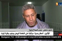 رئيس شبيبة الساورة: نحن راضون على المرتبة الثانية وكنا نطمح لتحقيق اللقب