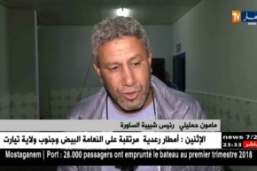 رئيس شبيبة الساورة: نحن راضون على المرتبة الثانية وكنا نطمح لتحقيق اللقب