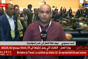 موفد النهار إلى قصر المؤتمرات/ ستكون جلسة ثرية تتم من خلالها مناقشة واقع القطاع الفلاحي في الجزائر