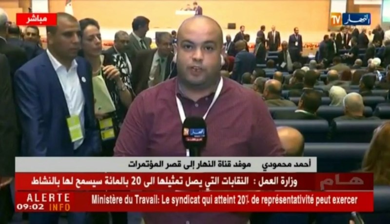 موفد النهار إلى قصر المؤتمرات/ ستكون جلسة ثرية تتم من خلالها مناقشة واقع القطاع الفلاحي في الجزائر