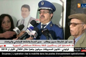 أمن: المديرية العامة للأمن الوطني تنظم الحملة السنوية للتبرع بالدّم