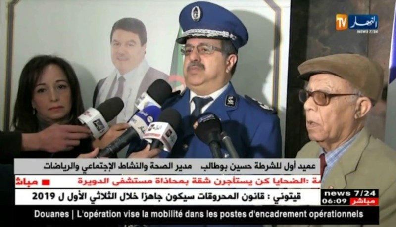 أمن: المديرية العامة للأمن الوطني تنظم الحملة السنوية للتبرع بالدّم