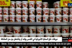تجارة: المنتوجات المحلية تغازل المواطنين في الأسواق عبر العروض والتخفيضات