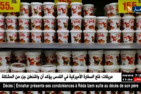 تجارة: المنتوجات المحلية تغازل المواطنين في الأسواق عبر العروض والتخفيضات