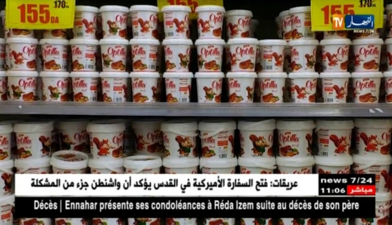 تجارة: المنتوجات المحلية تغازل المواطنين في الأسواق عبر العروض والتخفيضات