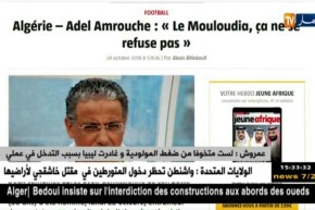 عمروش: “لست متخوفا من ضغط المولودية وغادرت ليبيا بسبب التدخل في عملي”