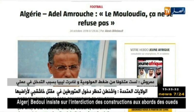 عمروش: “لست متخوفا من ضغط المولودية وغادرت ليبيا بسبب التدخل في عملي”