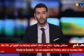 مستشفى بوفاريك/ إرتفاع عدد الحالات المشتبه بإصابتها بداء الكوليرا إلى 126 حالة