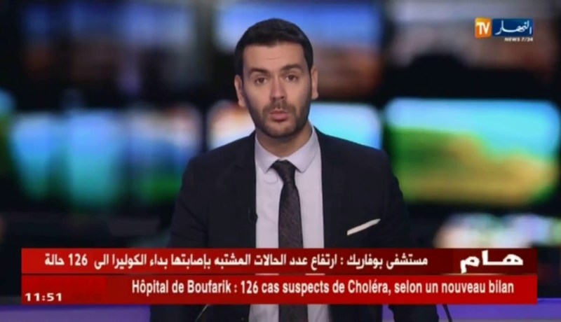 مستشفى بوفاريك/ إرتفاع عدد الحالات المشتبه بإصابتها بداء الكوليرا إلى 126 حالة