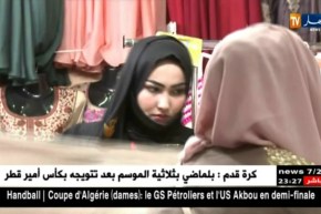 فرنسا: العرب والنساء المحجبات ممنوعون من دخول مطعم باريسي