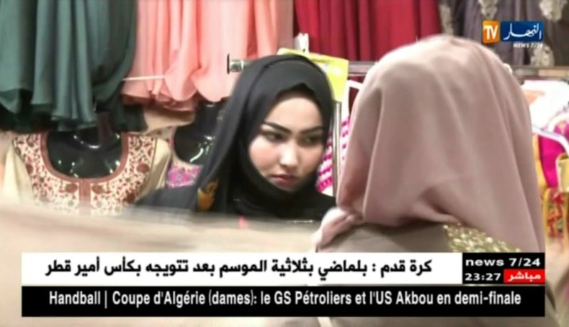 فرنسا: العرب والنساء المحجبات ممنوعون من دخول مطعم باريسي