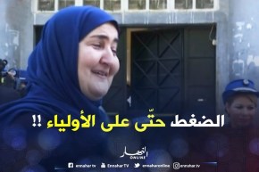 شاهد أم تبكي نتيجة الضّغط ..خوفا على إبنتها التي تجتاز البكالوريا !!