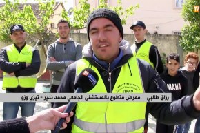 تيزي وزو: شباب “إيغزار باياس” يسخرون أوقاتهم لخدمة مرضى القرى والمداشر