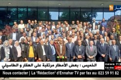 داخلية/ لقاء بين الإطارات المركزية لوزارة الداخلية وممثلي الحرس البلدي