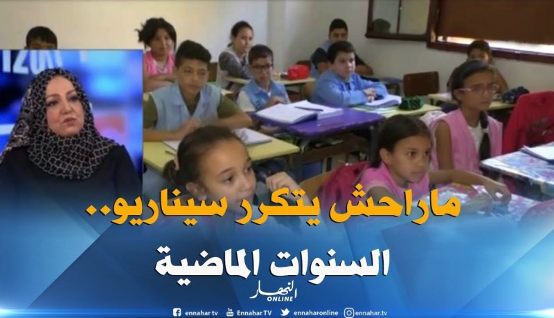 الإكتظاظ في الأقسام التدفئة والنقل مشاكل تبقى في خانة المسكوت عنها