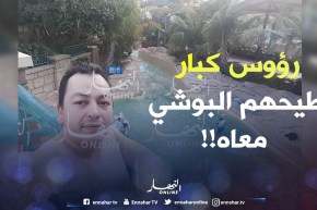 “البوشي” يطيح برؤوس كبيرة في باخرة الكوكايين..إبن وزيرأول ومير ضمن العصابة