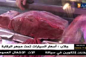 جورنان اليوم/ إستيراد اللحوم من فرنسا..ضبابية  !!